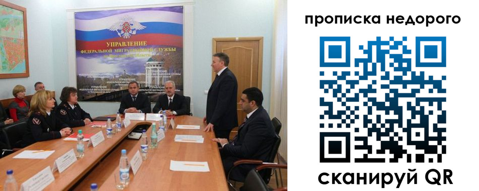 прописка иностранных граждан в Ипатово